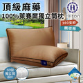 【Hilton 希爾頓】 頂級麻藥銀離子60支紗天絲獨立筒枕_5 【Hilton 希爾頓】 頂級麻藥銀離子60支紗天絲獨立筒枕_5