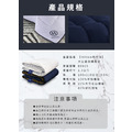 【Hilton希爾頓】植物系天然纖維胺基酸薄被1.3kg_10 【Hilton希爾頓】植物系天然纖維胺基酸薄被1.3kg_10
