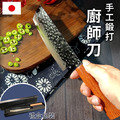 日本進口手工鍛打廚師刀/料理刀/切菜刀(禮盒組) 日本進口手工鍛打廚師刀/料理刀/切菜刀(禮盒組)
