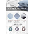 【Hilton 希爾頓】皇家頂級100支紗天絲獨立筒枕_9 【Hilton 希爾頓】皇家頂級100支紗天絲獨立筒枕_9