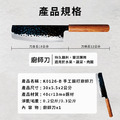 日本進口手工鍛打廚師刀/料理刀/切菜刀(禮盒組)_3 日本進口手工鍛打廚師刀/料理刀/切菜刀(禮盒組)_3