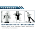 門上單槓/引體向上健身器_2 門上單槓/引體向上健身器_2