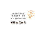 SmartWipes 口罩君DEI 超純水柔濕巾80抽(有蓋加厚型)_1 SmartWipes 口罩君DEI 超純水柔濕巾80抽(有蓋加厚型)_1