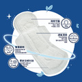 安期 柴寶Cool 涼衛生棉_14 安期 柴寶Cool 涼衛生棉_14