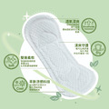 安期 柴寶Cool 涼衛生棉_9 安期 柴寶Cool 涼衛生棉_9