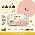 SmartWipes 口罩君DEI 超純水柔濕巾80抽(有蓋加厚型) SmartWipes 口罩君DEI 超純水柔濕巾80抽(有蓋加厚型)
