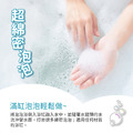 露天 水潤泡泡浴(40ml)_12 露天 水潤泡泡浴(40ml)_12
