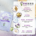 露天 水潤泡泡浴(40ml)_13 露天 水潤泡泡浴(40ml)_13