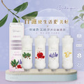 Bolaipin 韓國香氛純淨沐浴過濾器 Bolaipin 韓國香氛純淨沐浴過濾器