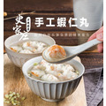 史家庄方便廚房 手工蝦仁丸 史家庄方便廚房 手工蝦仁丸