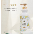 DeBalets小巴黎 SPA級香水洗髮精 (450ml)_13 DeBalets小巴黎 SPA級香水洗髮精 (450ml)_13
