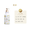 DeBalets小巴黎 SPA級香水洗髮精 (450ml)_15 DeBalets小巴黎 SPA級香水洗髮精 (450ml)_15