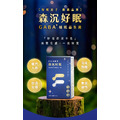 未來森活Future Life 森沉好眠 GABA睡眠益生菌(60粒)_2 未來森活Future Life 森沉好眠 GABA睡眠益生菌(60粒)_2