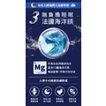未來森活Future Life 森沉好眠 GABA睡眠益生菌(60粒)_9 未來森活Future Life 森沉好眠 GABA睡眠益生菌(60粒)_9