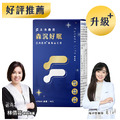 未來森活Future Life 森沉好眠 GABA睡眠益生菌(60粒)_1 未來森活Future Life 森沉好眠 GABA睡眠益生菌(60粒)_1