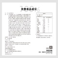 WEDAR薇達 黑酵素10X (30顆/盒)_3 WEDAR薇達 黑酵素10X (30顆/盒)_3