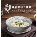 史家庄方便廚房 彈牙爽口五味丸 史家庄方便廚房 彈牙爽口五味丸