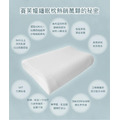 SAVAMUNT賽芙嫚 纏眠三代枕+ionic銀纖維 美國品牌寢具ionic銀離子抗菌枕套/天然乳膠枕 高低枕型_7 SAVAMUNT賽芙嫚 纏眠三代枕+ionic銀纖維 美國品牌寢具ionic銀離子抗菌枕套/天然乳膠枕 高低枕型_7