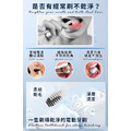 【AOC 愛德華】超聲波智能電動牙刷_2 【AOC 愛德華】超聲波智能電動牙刷_2