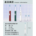 【AOC 艾德蒙】聲波電動牙刷/贈三個刷頭_13 【AOC 艾德蒙】聲波電動牙刷/贈三個刷頭_13