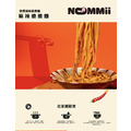 老鍋農莊 Nommii 麻辣擔擔麵 燕麥麵(122g)_6 老鍋農莊 Nommii 麻辣擔擔麵 燕麥麵(122g)_6
