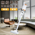 【EDISON 愛迪生】無線手持家用車用直立式除蟎吸塵器/寵物吸塵器/車用吸塵器 【EDISON 愛迪生】無線手持家用車用直立式除蟎吸塵器/寵物吸塵器/車用吸塵器