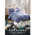 【Hilton 希爾頓】能量石墨烯健康四季薄被2Kg/冷氣被/涼被/能量被_5 【Hilton 希爾頓】能量石墨烯健康四季薄被2Kg/冷氣被/涼被/能量被_5