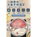 【JUSTCOOK 廚藝寶】316不鏽鋼鴛鴦雙耳湯鍋32公分含蓋_1 【JUSTCOOK 廚藝寶】316不鏽鋼鴛鴦雙耳湯鍋32公分含蓋_1