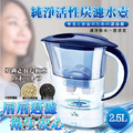 【ENNE】家用活性碳過濾冷水壺/4層過濾濾水壺/RO淨水器(1壺1濾芯) 【ENNE】家用活性碳過濾冷水壺/4層過濾濾水壺/RO淨水器(1壺1濾芯)