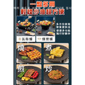 【A+COOK A級料理】戶外韓式燒烤烤肉盤_2 【A+COOK A級料理】戶外韓式燒烤烤肉盤_2