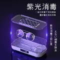 【ENNE】紫外線殺菌超聲波清洗機/眼鏡/珠寶首飾清潔/牙套假牙/超音波手錶清洗機/充電款_7 【ENNE】紫外線殺菌超聲波清洗機/眼鏡/珠寶首飾清潔/牙套假牙/超音波手錶清洗機/充電款_7