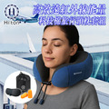 【Hilton希爾頓】高效遠紅外線能量磁石旅行頸枕三件套組 【Hilton希爾頓】高效遠紅外線能量磁石旅行頸枕三件套組