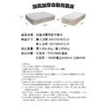 【ENNE】超厚絨豪華內建電動幫浦充氣床_8 【ENNE】超厚絨豪華內建電動幫浦充氣床_8