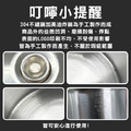 【ENNE】304不鏽鋼加高小巧油炸鍋_5 【ENNE】304不鏽鋼加高小巧油炸鍋_5
