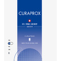 瑞士 CURAPROX CPS Prime L型牙間刷隨身攜帶組_4 瑞士 CURAPROX CPS Prime L型牙間刷隨身攜帶組_4