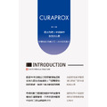 瑞士 CURAPROX CPS Prime L型牙間刷隨身攜帶組_3 瑞士 CURAPROX CPS Prime L型牙間刷隨身攜帶組_3
