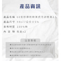 精品級60支紗精梳棉美式信封枕套_5 精品級60支紗精梳棉美式信封枕套_5