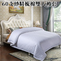 精品級60支紗精梳棉雙人被套 精品級60支紗精梳棉雙人被套
