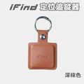iFind Spot 蘋果認證全球定位器_14 iFind Spot 蘋果認證全球定位器_14