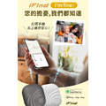 iFind Spot 蘋果認證全球定位器_7 iFind Spot 蘋果認證全球定位器_7