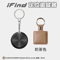 iFind Spot 安卓認證全球定位器_9 iFind Spot 安卓認證全球定位器_9