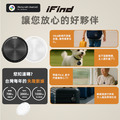 iFind Spot 安卓認證全球定位器_8 iFind Spot 安卓認證全球定位器_8