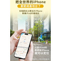 iFind Spot 蘋果認證全球定位器_1 iFind Spot 蘋果認證全球定位器_1