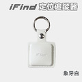 iFind Spot 蘋果認證全球定位器_15 iFind Spot 蘋果認證全球定位器_15
