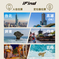 iFind Spot 安卓認證全球定位器_6 iFind Spot 安卓認證全球定位器_6
