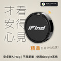 iFind Spot 安卓認證全球定位器_2 iFind Spot 安卓認證全球定位器_2