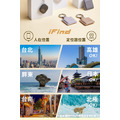 iFind Spot 蘋果認證全球定位器_8 iFind Spot 蘋果認證全球定位器_8