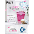 【EDISON 愛迪生】三合一單槽4kg迷你洗衣機/附脫水桶+洗鞋棒(保固一年)_1 【EDISON 愛迪生】三合一單槽4kg迷你洗衣機/附脫水桶+洗鞋棒(保固一年)_1