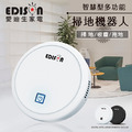 【EDISON 愛迪生】三合一智能掃地拖地吸塵機器人_1 【EDISON 愛迪生】三合一智能掃地拖地吸塵機器人_1