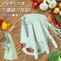 小麥稈不鏽鋼刀具7件組(含有機砧板) 小麥稈不鏽鋼刀具7件組(含有機砧板)